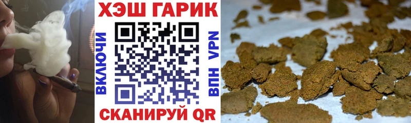Купить закладку Бошки Шишки Альфа ПВП МЕФ Верхотурье