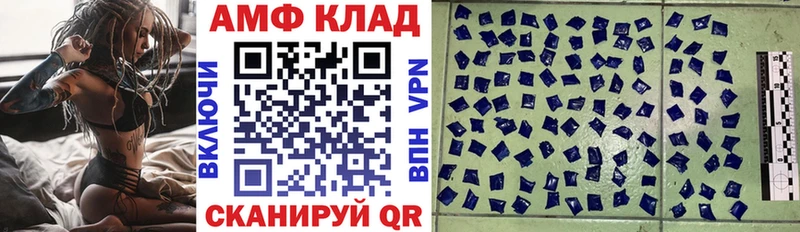 Amphetamine VHQ  Купить где  Верхотурье 