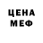 Amphetamine Розовый MC___ Fly