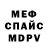 Альфа ПВП мука Touch_Your What