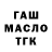 Кодеиновый сироп Lean Purple Drank Marnala 123