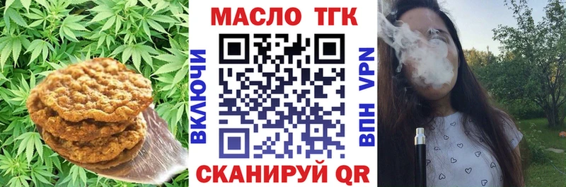 Cannafood конопля Купить Верхотурье