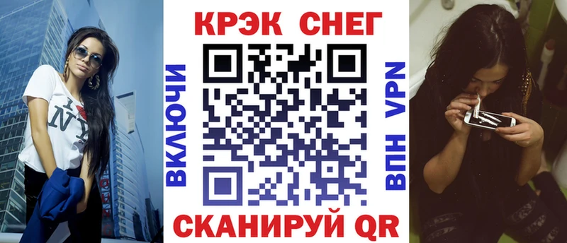 Кокаин FishScale Верхотурье