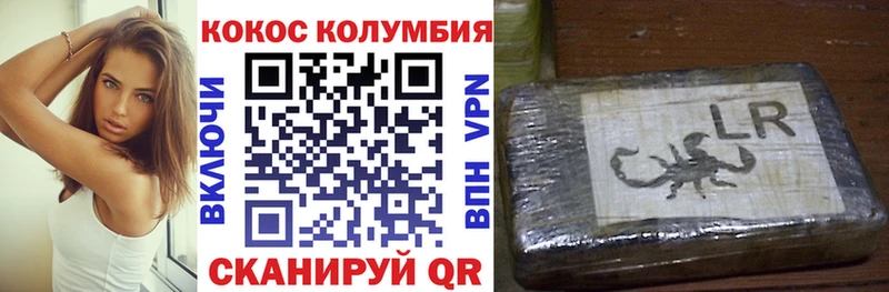 Кокаин Боливия  Купить где  Верхотурье 