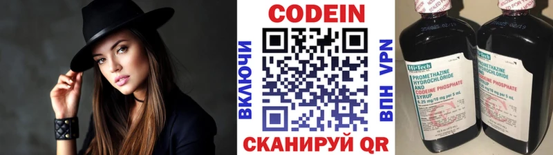 Купить закладки  Верхотурье  Кодеиновый сироп Lean Purple Drank 