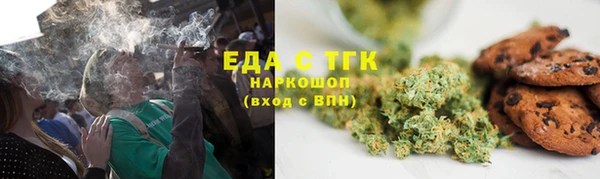 бутик Карталы