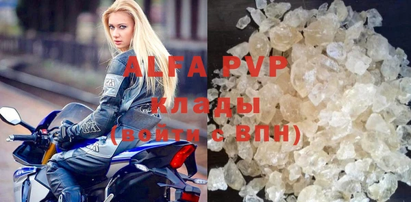 бутик Карталы