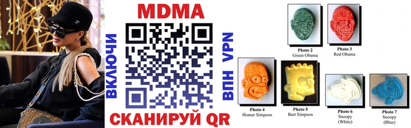Купить  Верхотурье  MDMA VHQ 
