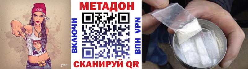 Купить закладки  Верхотурье  МЕТАДОН белоснежный 