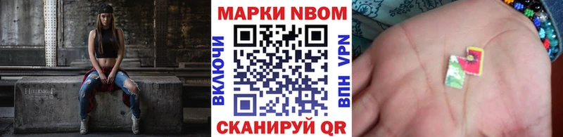 Купить закладки Верхотурье Марки NBOMe 1500мкг