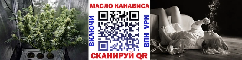Купить закладки Верхотурье Дистиллят ТГК вейп