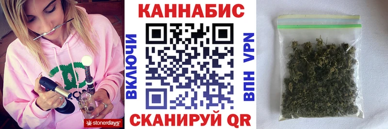МАРИХУАНА семена  Купить закладки  Верхотурье 
